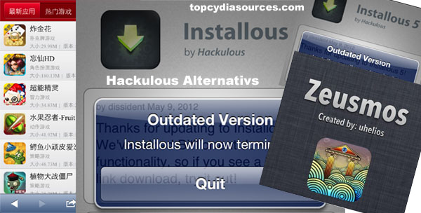 hackulous